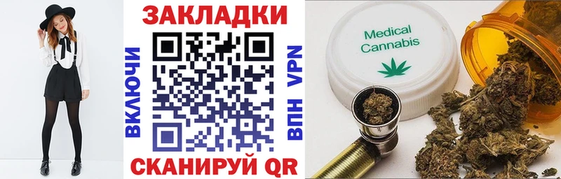 Наркота Бийск СОЛЬ  Меф  Гашиш  МАРИХУАНА  OMG рабочий сайт  Кокаин  АМФ 