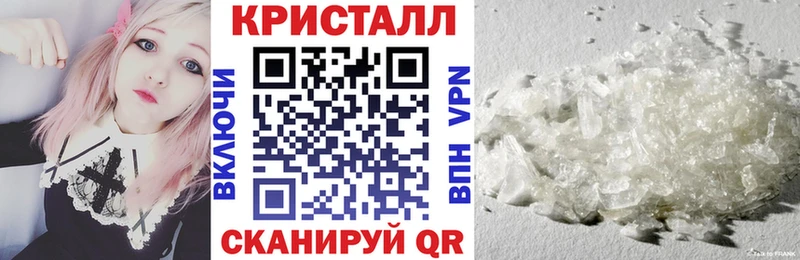 Амфетамин VHQ  закладка  Бийск 