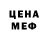 МЕТАДОН кристалл Qwen Ster