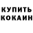 Кодеиновый сироп Lean Purple Drank The Partizan