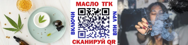 Печенье с ТГК конопля  Бийск 