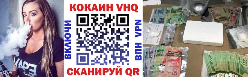 КОКАИН Боливия купить наркоту Бийск