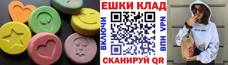 Ecstasy VHQ  кракен маркетплейс  Бийск 