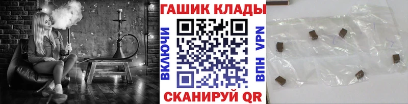 ГАШИШ Premium  магазин продажи наркотиков  Бийск 