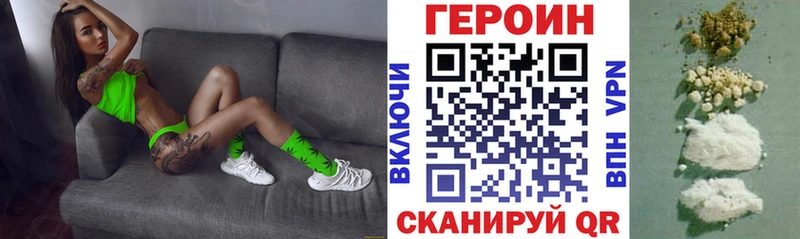 продажа наркотиков  Бийск  ГЕРОИН герыч 