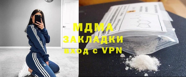 наркотики Бронницы