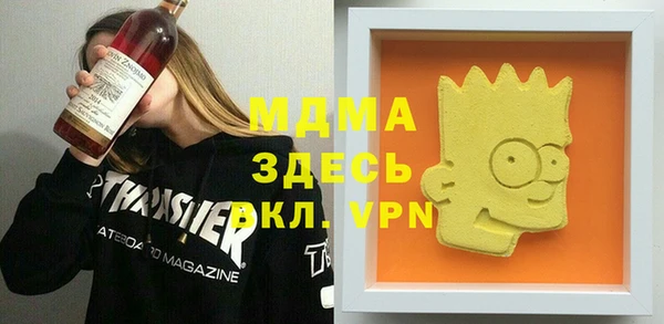 кокс Бугульма
