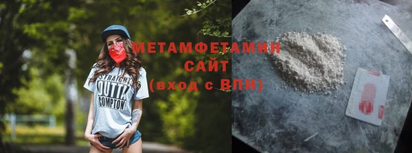 метамфетамин Богородск