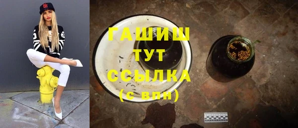 наркотики Бронницы
