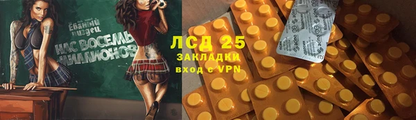 кокс Бугульма