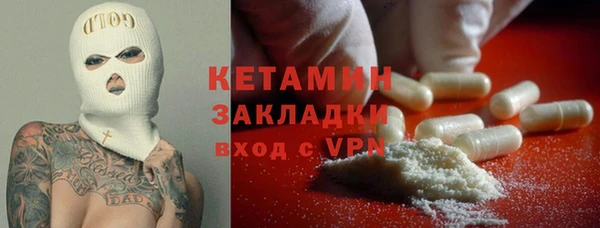 наркотики Бронницы