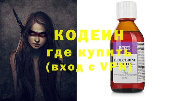 наркотики Бронницы