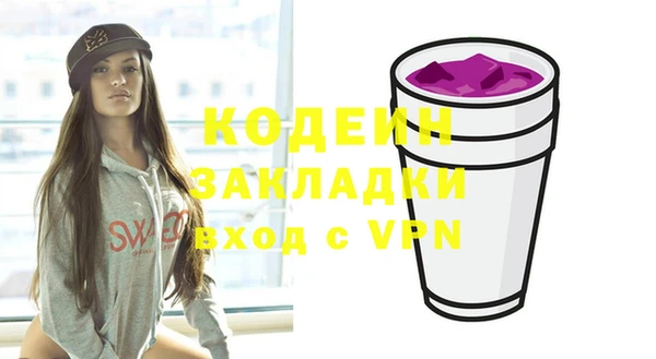 кокс Бугульма