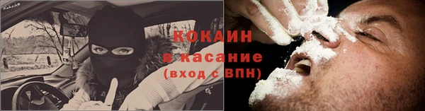 таблы Бородино