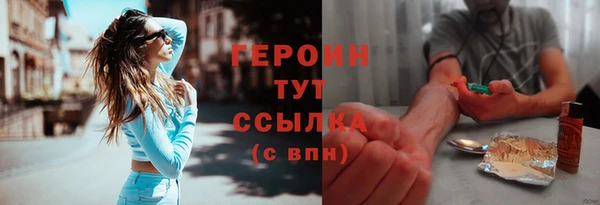 таблы Бородино