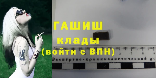 наркотики Бронницы