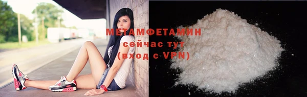 наркотики Бронницы
