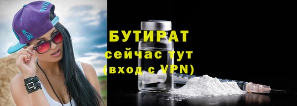 кокс Бугульма