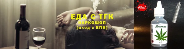 кокс Бугульма