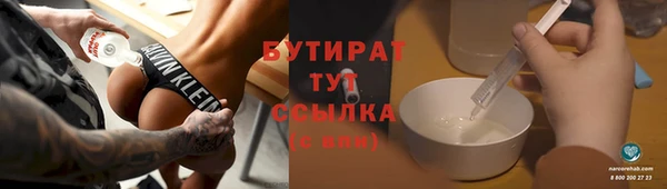 кокс Бугульма