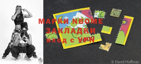таблы Бородино