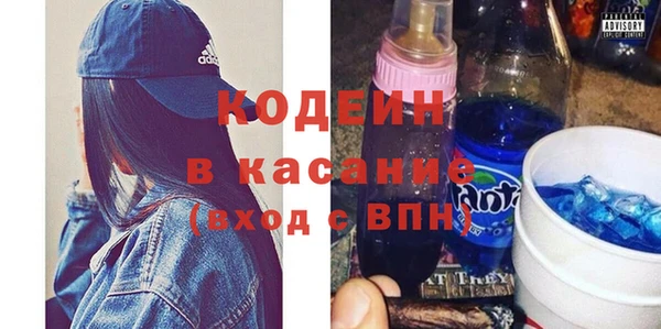 наркотики Бронницы