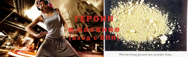 наркотики Бронницы