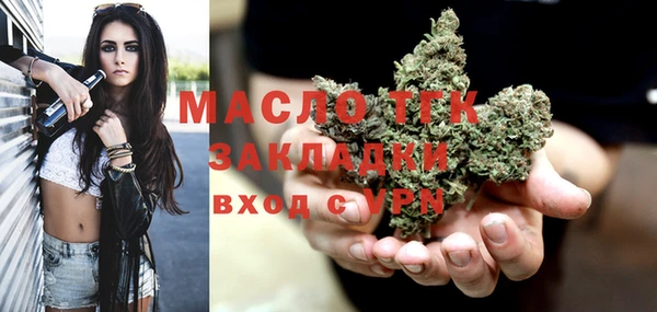 кокс Бугульма