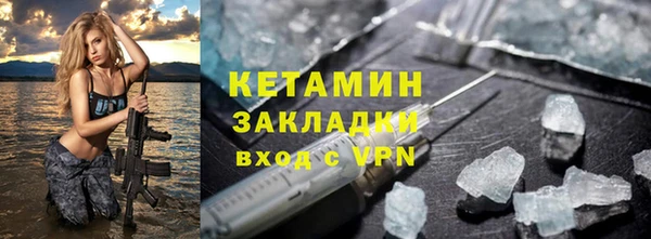наркотики Бронницы
