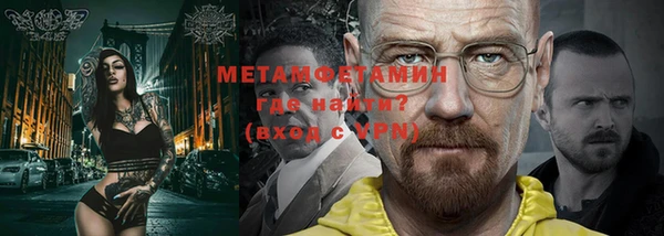 мескалин Богородицк