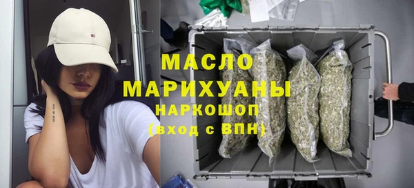 наркотики Бронницы