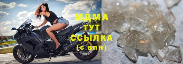 наркотики Бронницы