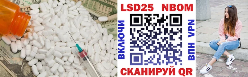 купить закладку  Бийск  LSD-25 экстази ecstasy 
