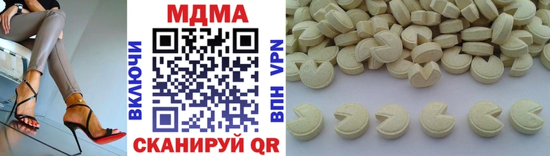 МДМА crystal  наркошоп  мега ТОР  Бийск 