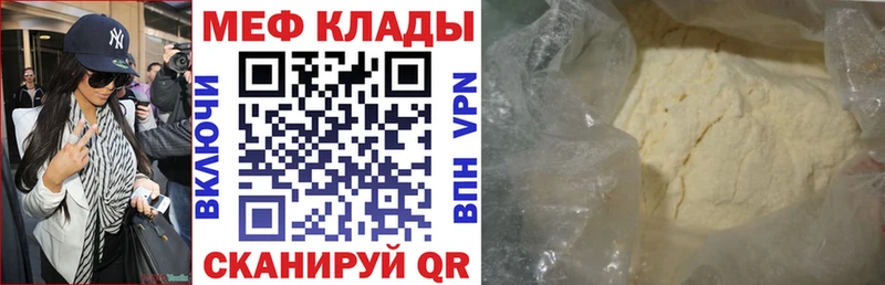 где купить   blacksprut зеркало  Меф мяу мяу  Бийск 