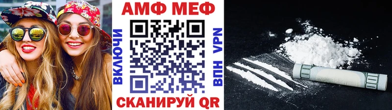 OMG ССЫЛКА  магазин продажи   Бийск  Метамфетамин Methamphetamine 