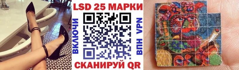 Наркотические марки 1500мкг  дарнет шоп  Бийск 