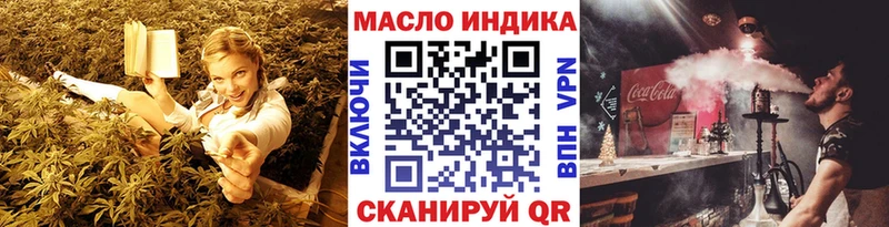 кракен как зайти  Бийск  Дистиллят ТГК THC oil 